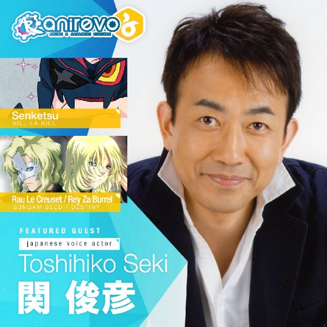 Featured image for “Toshihiko Seki to attend AniRevo 2016”