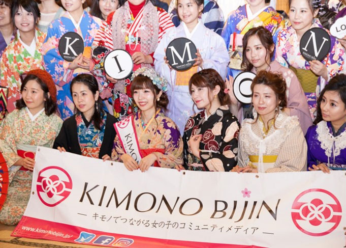 Featured image for “Volunteers Wanted for KIMONO BIJIN”