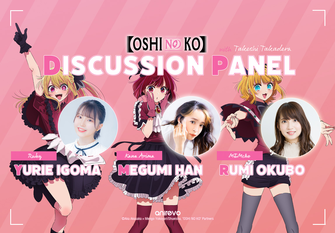 Featured image for “Special Panel Announcement: Oshi no Ko Discussion with the cast of B-Komachi”