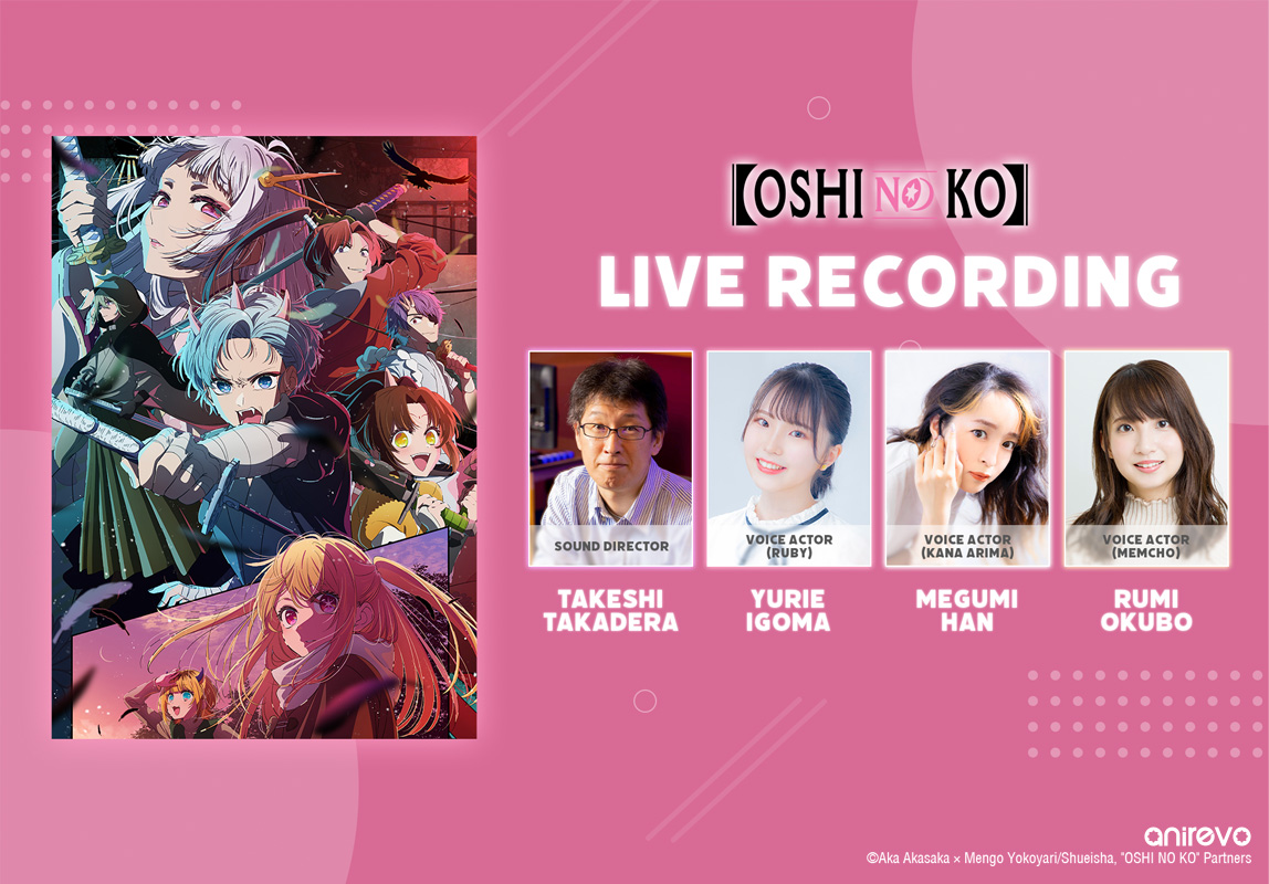Featured image for “Special Panel Announcement: Oshi no Ko Live Recording Panel”